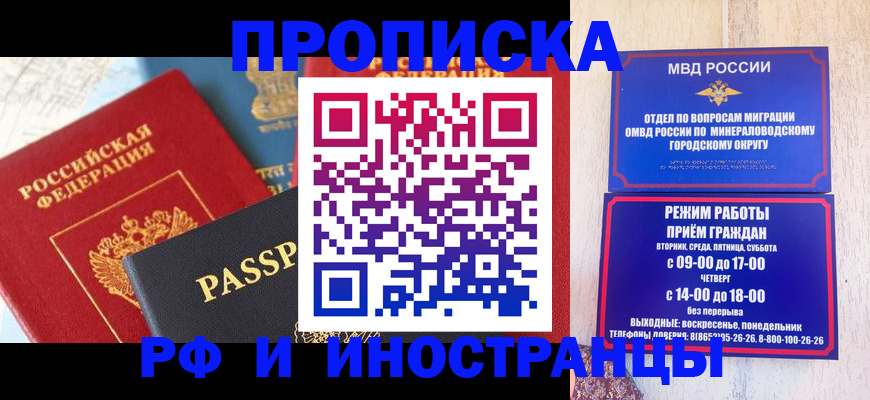 временная регистрация поиск в Медвежьегорске