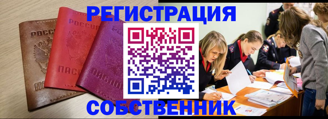 регистрация для дет. сада в Медвежьегорске